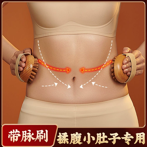 雅奈儿 Meridian Brush All Body Massage Brush Fived -элемент глютеновая кисть Artfact Artifact Beauty Salon Soft Brush Band Plastic