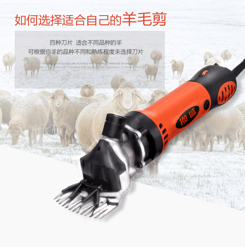 Ножницы 电动剪毛机电动羊毛剪羊毛推子电剪刀省力剃羊毛的电推子大功率