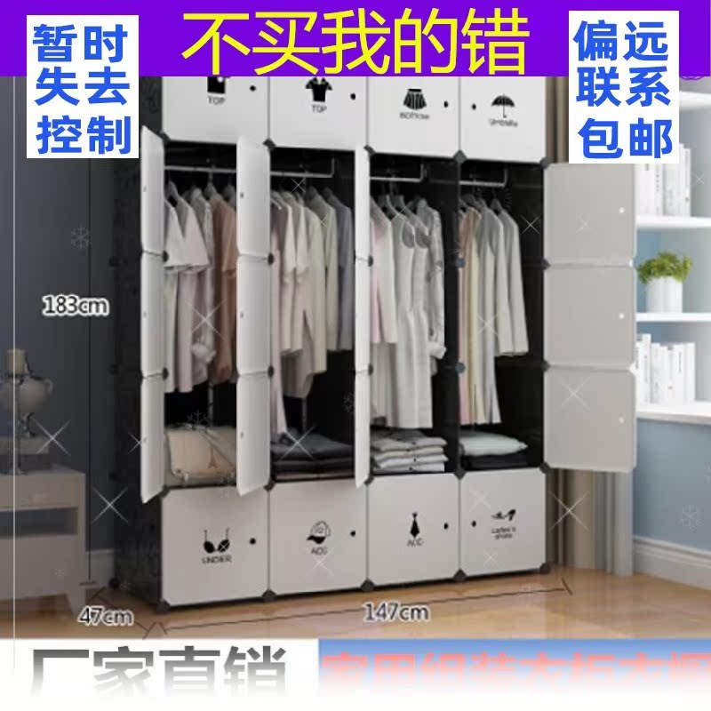 2020) Activity assembly of simple modern boys bedroom single - person fixed - printed room closet plastic