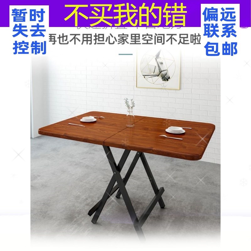 Practical one meter 1 2 meter folding table 9 6 people small folding table 50 cm high 4 people table 100 square 8