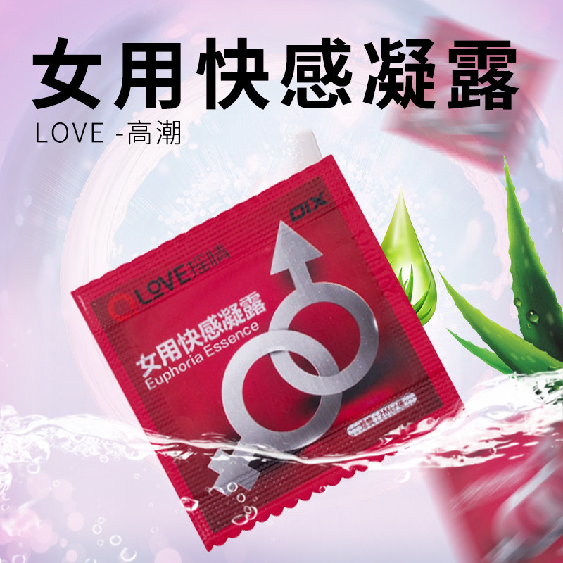 Adult women orgasm tablets with liquid menopausal women desire health products Frigid private parts Passion enhancer