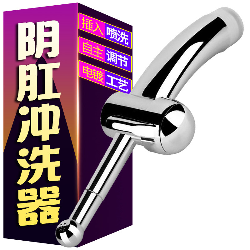 Anal Cleaner Washing Butts Women With Private Virgin Vaginal Clitoral Rinting with Chrysanthemum Rear Court Shower Enemator