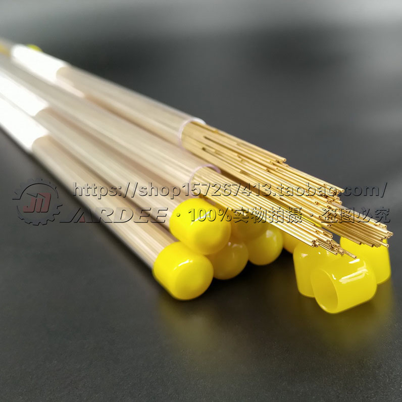 穿孔机必备神器？JARDEE细孔放电火花机电极管500实测揭秘🔥