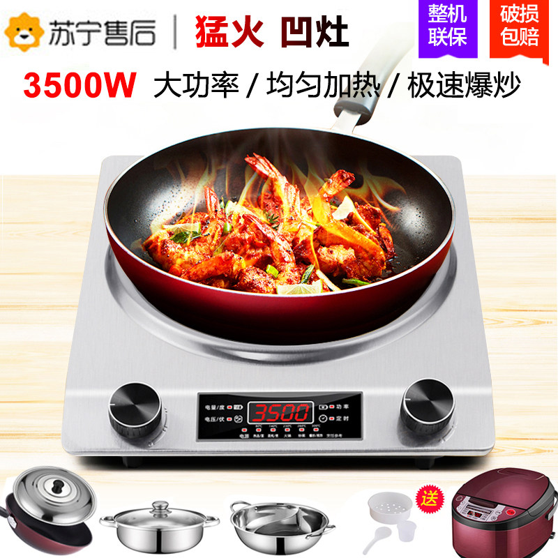 Menfire 3500W Electric frying pan Home Two-style electric heat electric frying pan multifunctional cooking integrated electric fire hot pot