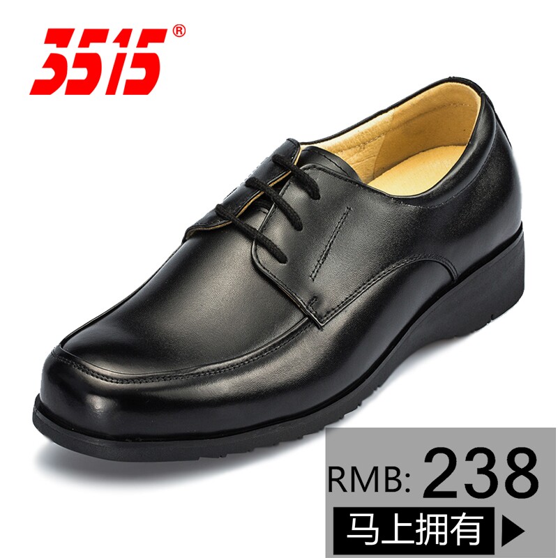 Men's professional formal business shoes Jihua 3515 original military leather men's shoes wear-resistant single-layer leather shoes