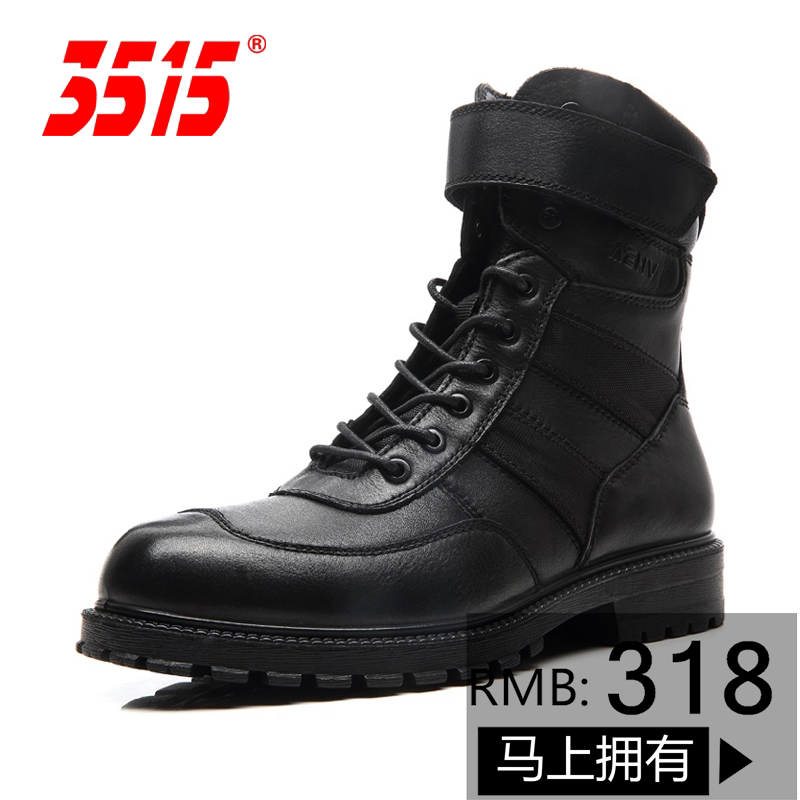 Leather boots mesh canvas with the same Jihua 3515 original military men's and women's boots spring, summer and autumn leather boots