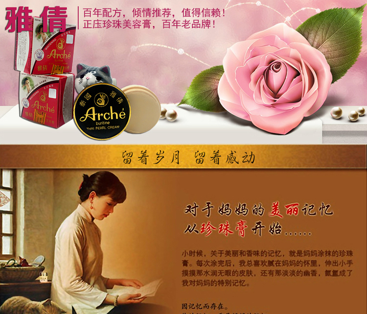 Mua ba tặng hai kem nền Thái Lan Yaqian Trịnh Trang Zhenzhu Beauty Cream Pearl Cream Whitening Concealer Cream Foundation cushion missha