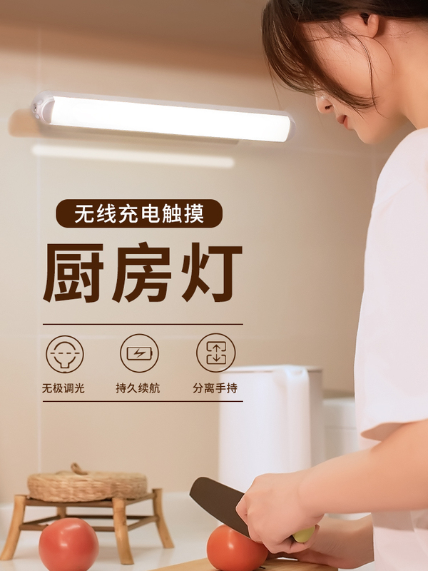 Kitchen Cutting Board Light, Food Photography Fill Light, Kitchen No-Drill Hanging Cabinet Light, Student Dormitory Reading Light Kitchen Cutting Board Light, Food Photography Fill Light, Kitchen No-Drill Hanging Cabinet Light, Student Dormitory Reading Light