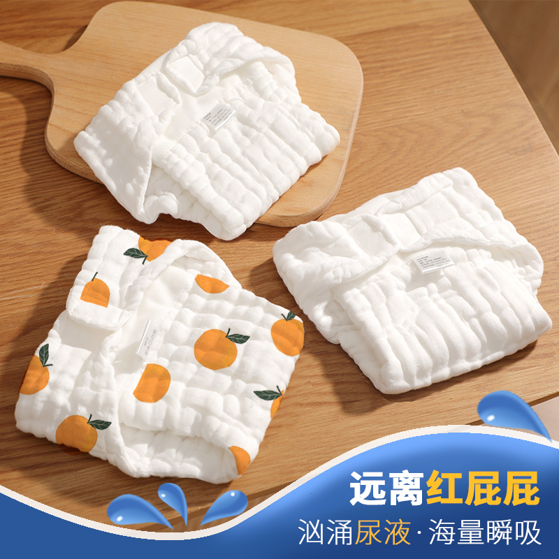 Diaper Baby Washable pure cotton yarn Burea Neonatal Diaper Diaper Summer Baby Diaper pants Cloth Mustard-Taobao