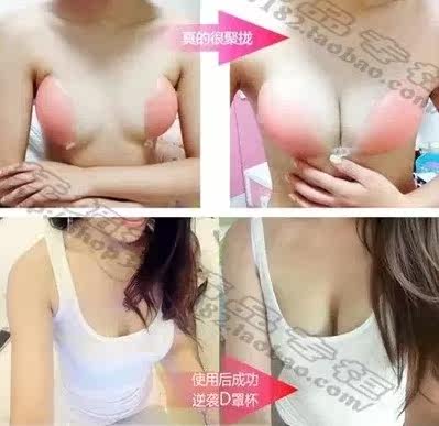 Coques pour soutien-gorge - Ref 815480 Image 7