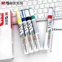 Morning light paint pen touch-up pen gold sign-in pen red white blue gold black green yellow silver multi-color car tire pen 0