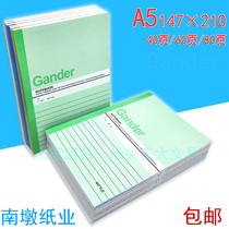  Nandun notebook soft copy A5 soft face notebook 147*210 Company commonly used gander record book Watanabe