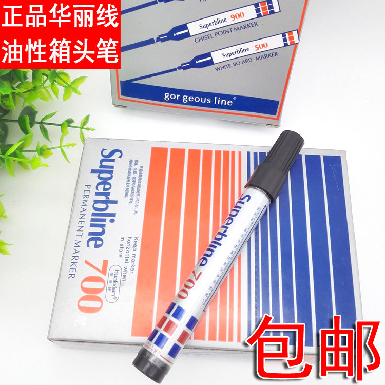 Gorgeous line 700 marker pen Kiwi pen box head pen Single head pen Oily pen 007 pen express pen