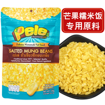 Thai peeled fried mung bean kernels and mango sticky rice paired with crispy fried mung bean kernels and imported Bailey brand salty fried mung beans