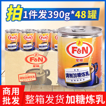 Full box of 48 cans FN Frasers sweetened condensed milk 390g imported from Malaysia evaporated milk baked milk tea for commercial use