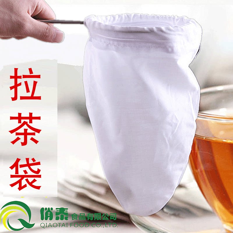 Flushing tea bag 1 Port type Milk Tea Flush bag Silk Milk Tea Latea Bag Filter Cloth with steel ring with pull chain