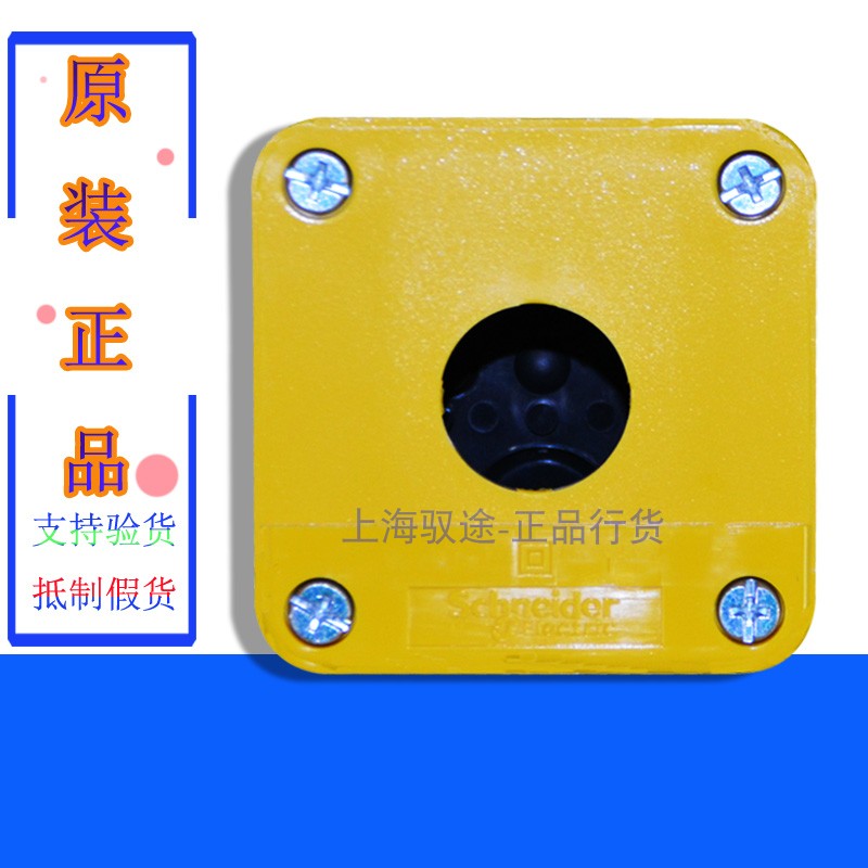 (line goods) Schneider 1-hole button box XAL-B01YC XALB01YC spot on sale