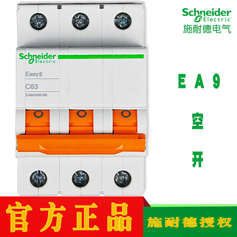 Micro-broken EA9AN3C6A EA9AN3C6A C10A C10A C20A C25A C32A C40A C50A C50A C63A C63A