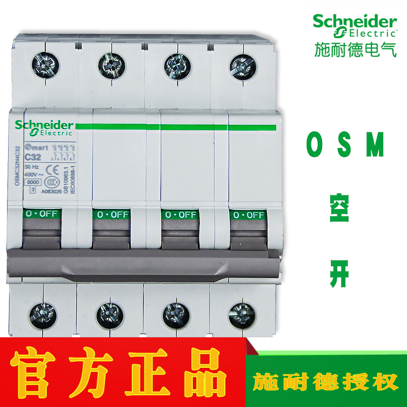 Microbreak OSMC32N4D1 D2 D2 D4 D6 D10 D10 D16 D20 D25 D32 D40 D50 D50 D63 D63 D63 D63 D63 D63