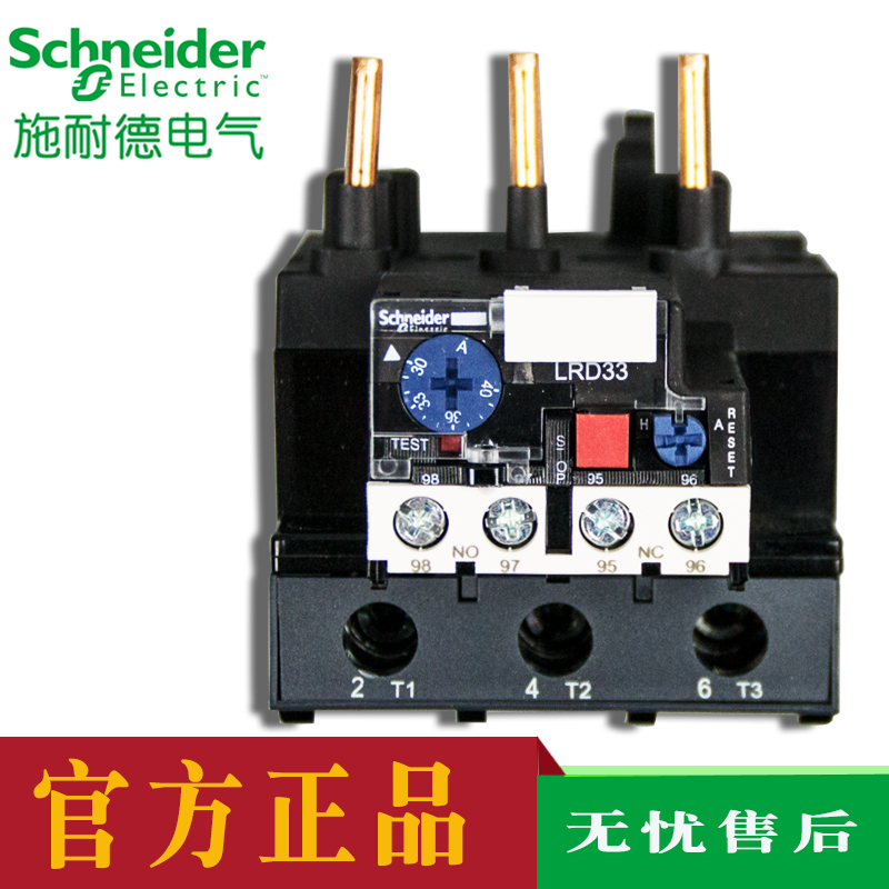 Relay LRD3363 3322 3355 3357 3361 3361 3365325332340350365