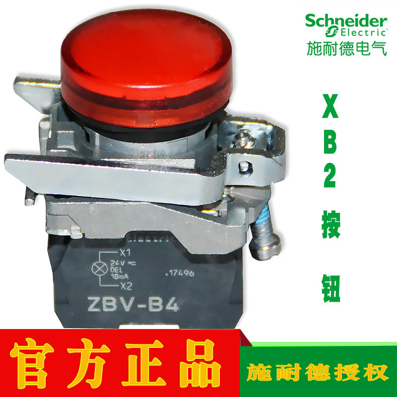 Schneider 24v indicator button XB4BVB3 XB4BVB1 XB4BVB4 XB4BVB5 XB4BVB6