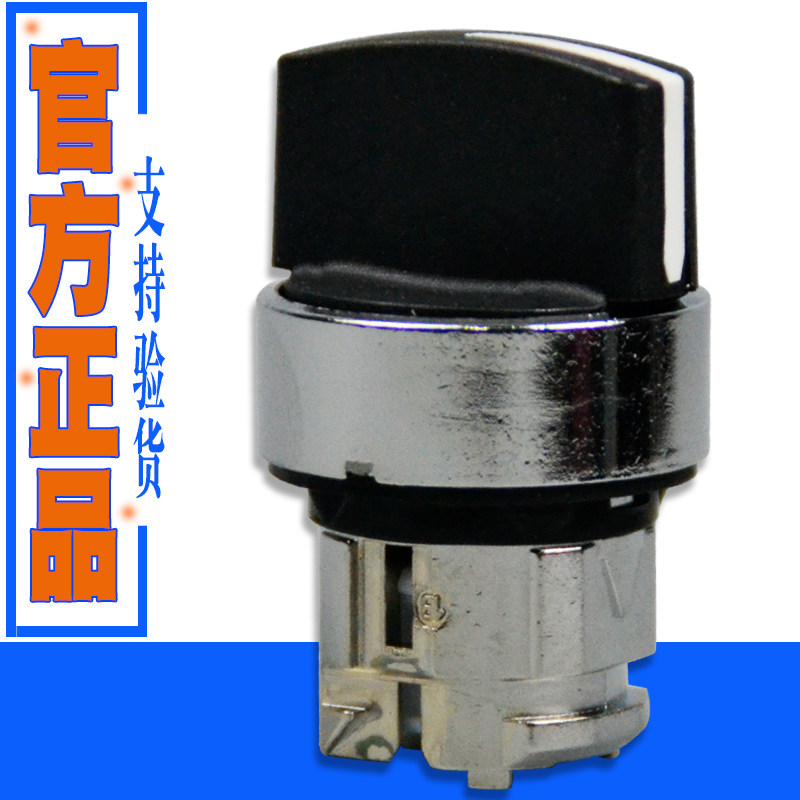 Select switch head ZB4BD2 BD4 BD3 BD5 BD7 BD8 ZB4BJ2 BJ4 BJ3 BJ5 BJ8