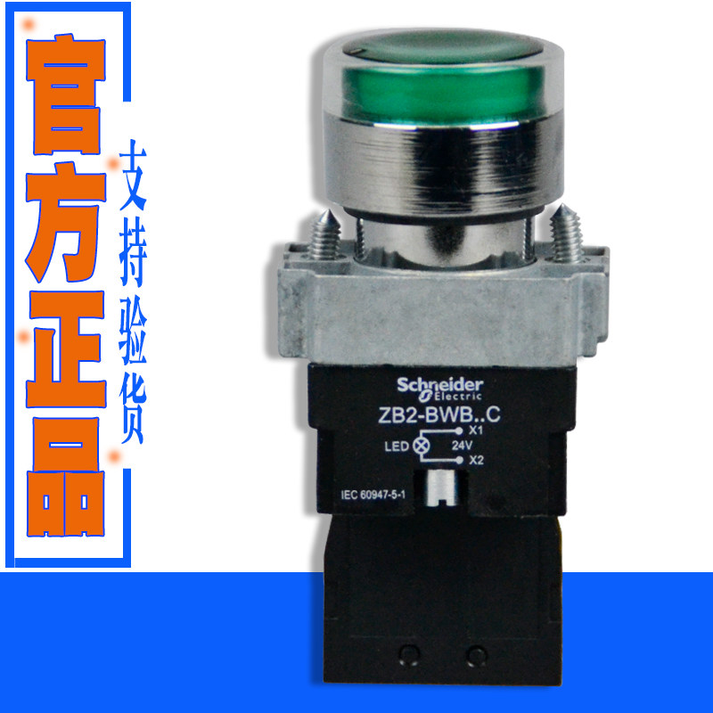 AC 220V with light XB2BW31M1C XB2BW31M1C BW33M1C BW33M1C BW35M1C BW35M1C BW36M1C