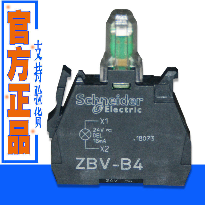 Indicator light module ZBVB1 ZBVB3 ZBVB4 ZBVB5 ZBVB6 ZBVM1 ZBVM3 4 5 6