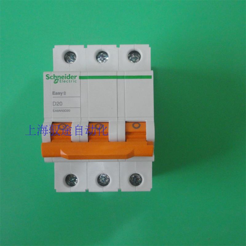 (line of goods) Schneider circuit breaker MGNEA9C45C3230C manufacturer channel spot on sale