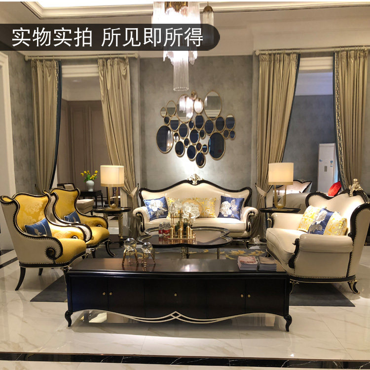 Neoclassical solid wood leather sofa French carved leather sofa combination European living room large, medium and small apartment sofa