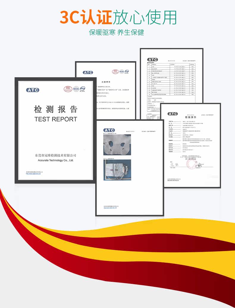 南极人 春节健康礼盒 电热护腰+电热护肩+自发热护膝 图8