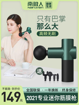 Antarctic mini fascia gun home mini muscle massager female electric neck membrane grab fitness relaxation muscle membrane gun