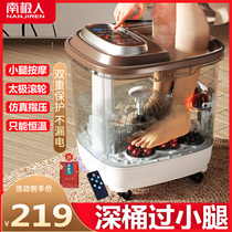 Antarctic foot tub automatic massage heating constant temperature household health electric high-deep foot tub foot washing artifact