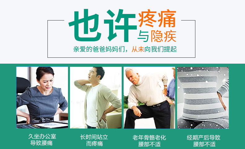 南极人 春节健康礼盒 电热护腰+电热护肩+自发热护膝 图3