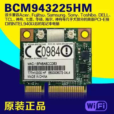 Broadcom BMC943225HM BCM43225 MINI PCI-E 300m notebook built-in wireless network card