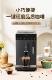 Luma A20 Freshly Ground Beans Household Fully Automatic Small Coffee Machine Italian American Steam Milk Foaming Home Smart