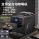 Rooma Coffee Machine A10S Fully Automatic Touch Screen Home Commercial American Espresso Coffee Machine Office