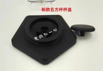 Sunkonz Shangkangzhi Tea White Dao Xih Tea Luckin Coffee Original Accessories Smoothie Machine Inner Pot Cup Lid