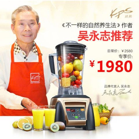 Kps Ks-1053 Multifunctional Household Food Processor Blender Fruit Juicer Baby Food Mixer