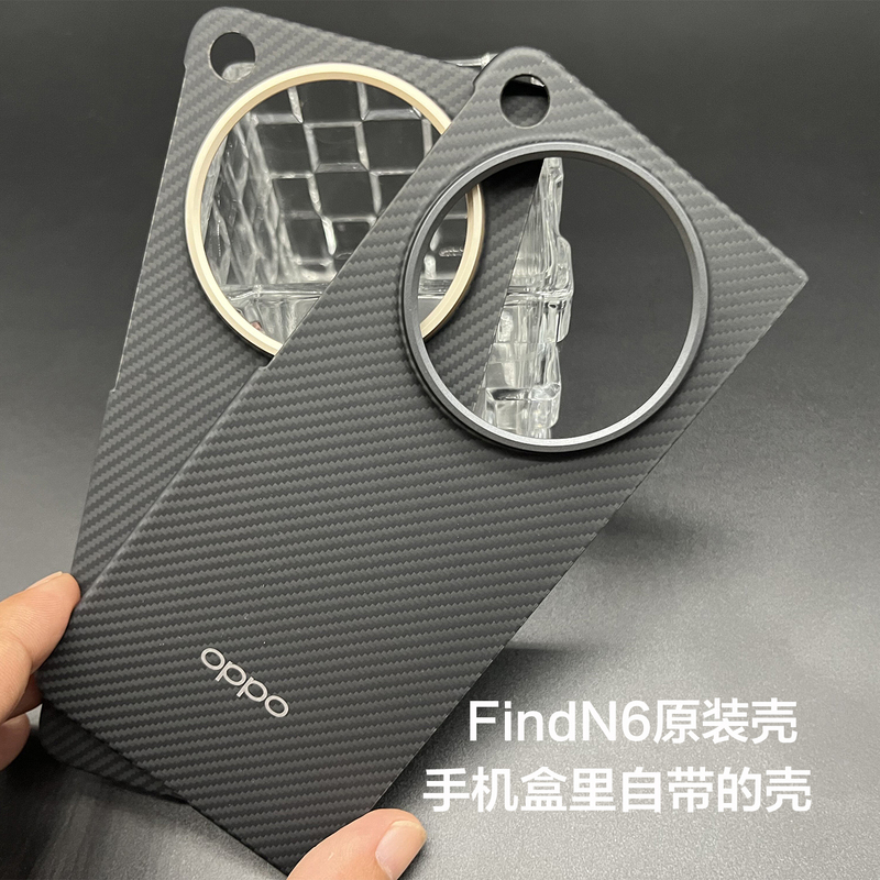 Oppo Find N6 Phone Case Original Full-Cover Anti-Drop Foldable Screen Phone Oppofindn6 Genuine Original Magnetic Built-In Protective Case Oppo Findn6 Original Protective Case Hard Case Oppo Find N6 Phone Case Original Full-Cover Anti-Drop Foldable Screen Phone Oppofindn6 Genuine Original Magnetic Built-In Protective Case Oppo Findn6 Original Protective Case Hard Case