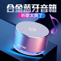  Xia Xin K2 wireless Bluetooth plug-in card small speaker Portable home subwoofer mobile phone mini small steel gun audio