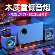  Alans Q9 wooden computer audio wired desktop home notebook small speaker Mobile phone Bluetooth subwoofer