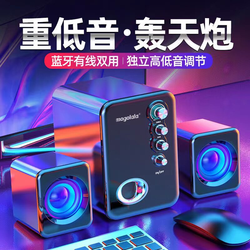 Q8 computer sound cable desktop notebook mobile phone Bluetooth Mini small speaker home overweight low-tone cannons