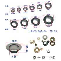 Flat eyelet buckle belt hole tag advertising shoelace eyelet anti-rust copper rivet flat edge air eye buckle