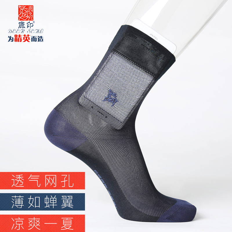 Deer print mercerized cotton can not ball breathable deodorant long tube summer ultra-thin socks autumn and winter medium tube socks business men's socks