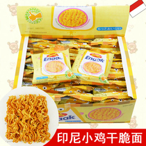 Indonesia imported chicken noodles GEMEZ Enaak barbecue chicken flavor chicken noodles full box 30 packs net celebrity snacks