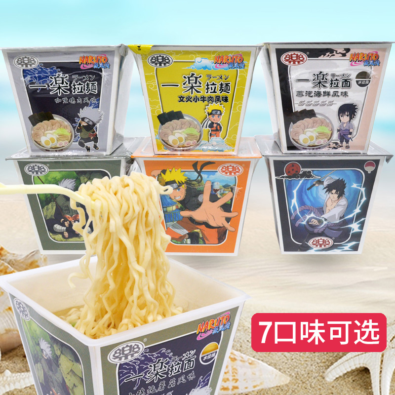 One Lella Face 7 Taste Day Style Square Cup Fire Movie Ninja Cups of Bubble Noodles Small Chicken Mushroom Seafood Celeriano