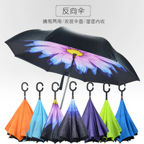 Reverse umbrella Double-layer long-handled umbrella Mens and womens umbrella Creative windproof car hands-free standing folding anti-bone umbrella