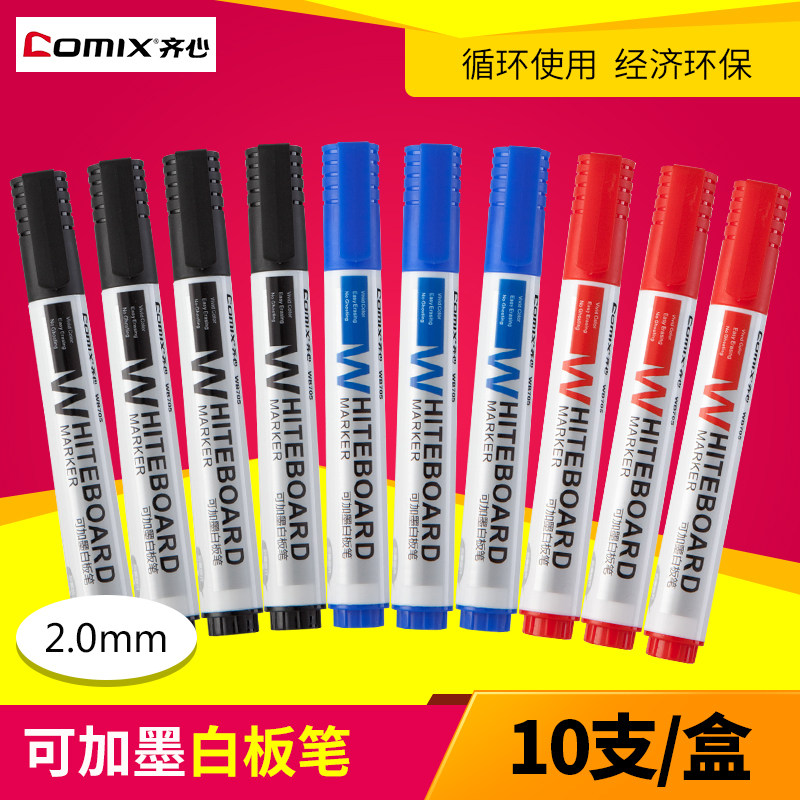 Qixin WB705 can add ink whiteboard pen large head pen can be wiped office with writing display whiteboard pen