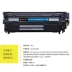 Qixin 2612a phù hợp với hộp mực HP12A Máy in HP1020 hp1005 HP M1005 Canon LBP2900 - Hộp mực